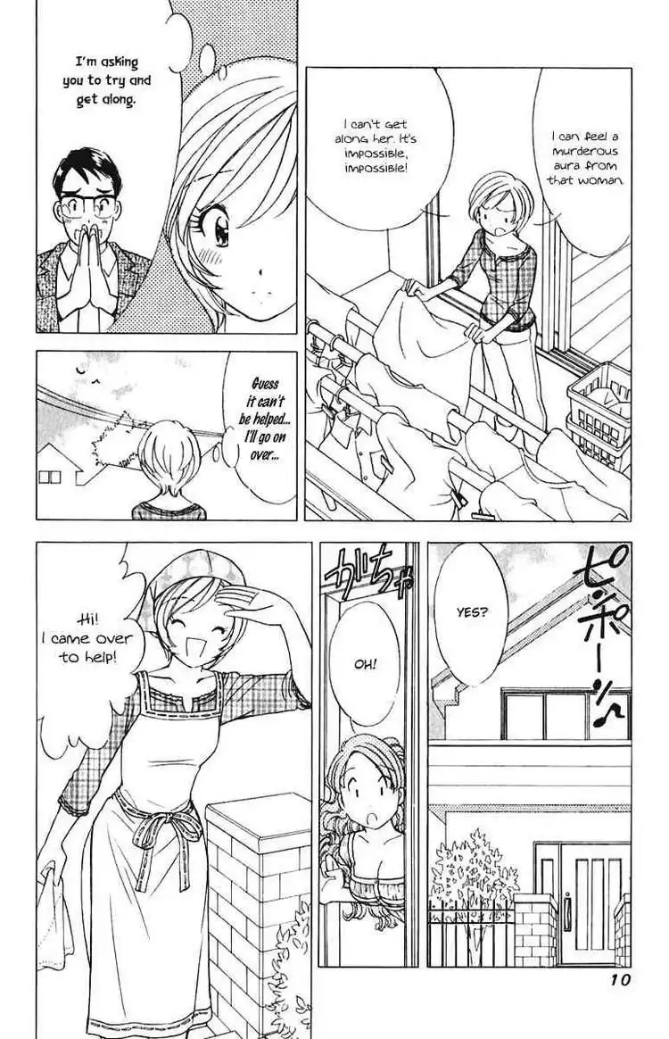 Orange Yane no Chiisana Ie Chapter 41 12